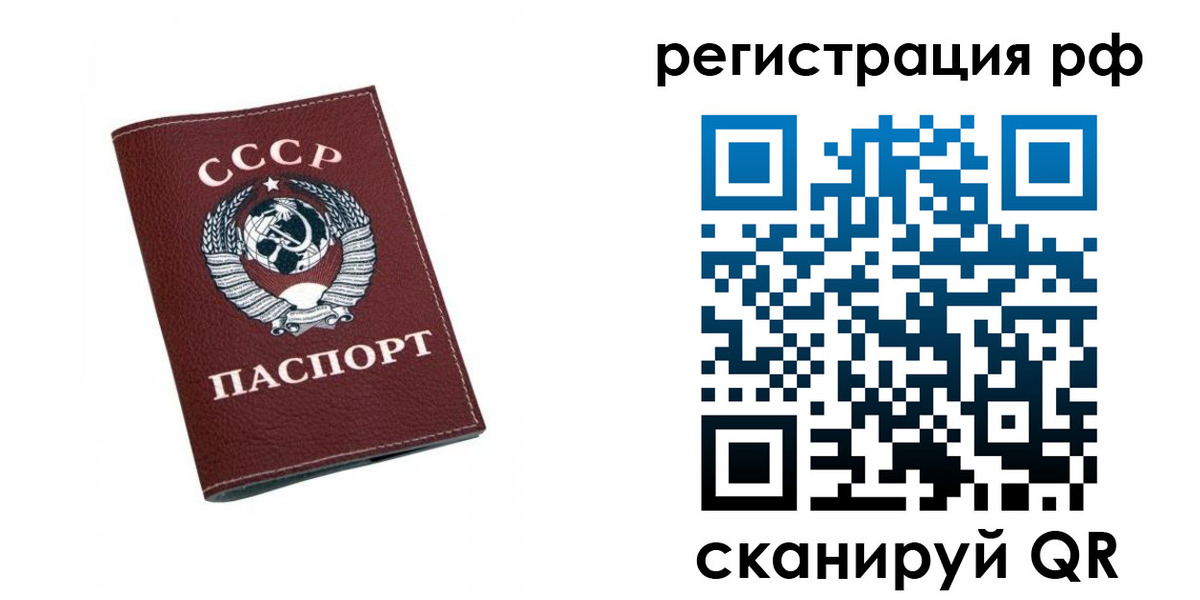 прописка штамп в Кирсе