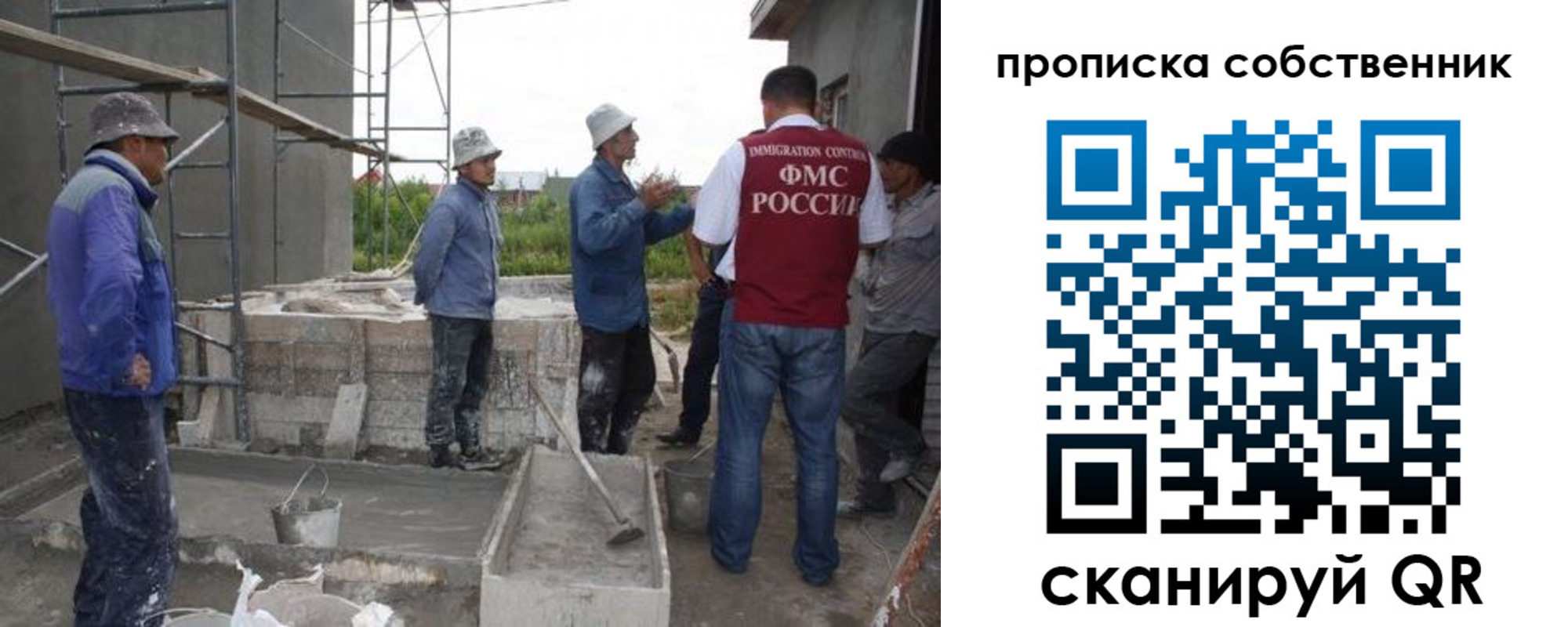 временная регистрация законно в Кирсе