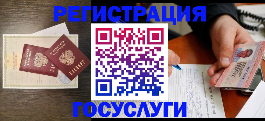 временная регистрация собственник в Кирсе