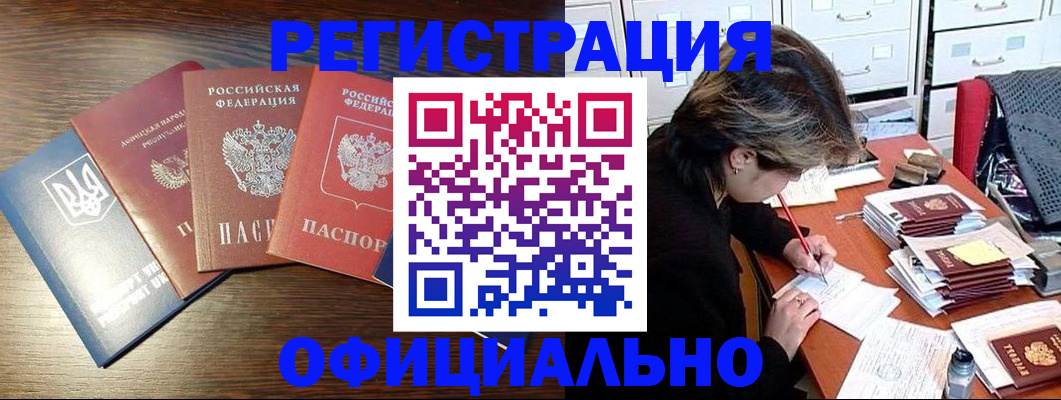 прописка поиск в Кирсе