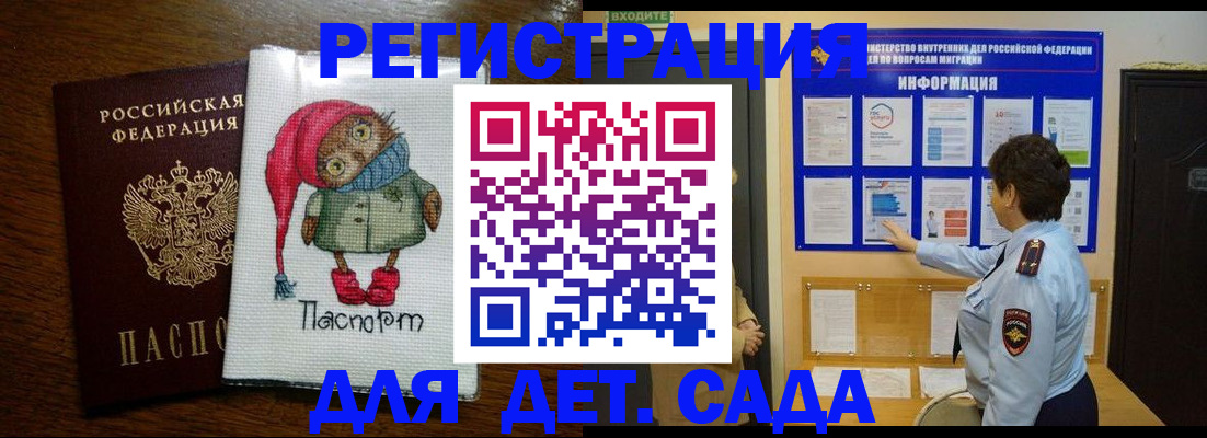 временная регистрация собственник в Кирсе