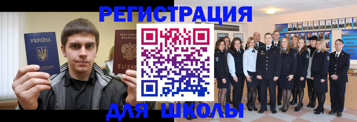 временная регистрация в квартире в Кирсе